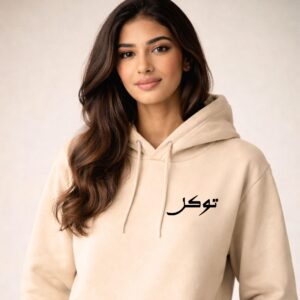 Flat lay of tawakkal arabic hoodie showing full garment and embroidery detail