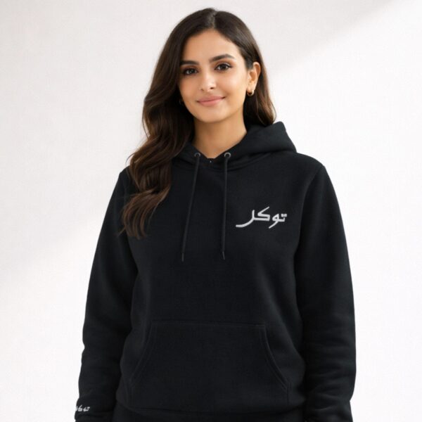 Tawakkal Embroidered Arabic Hoodie image 6 - Artkins