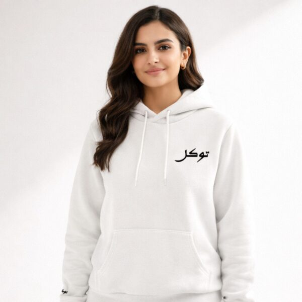 Tawakkal Embroidered Arabic Hoodie image 7 - Artkins