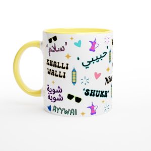 Green accented Arabic calligraphy tea mug, 11 oz for chai