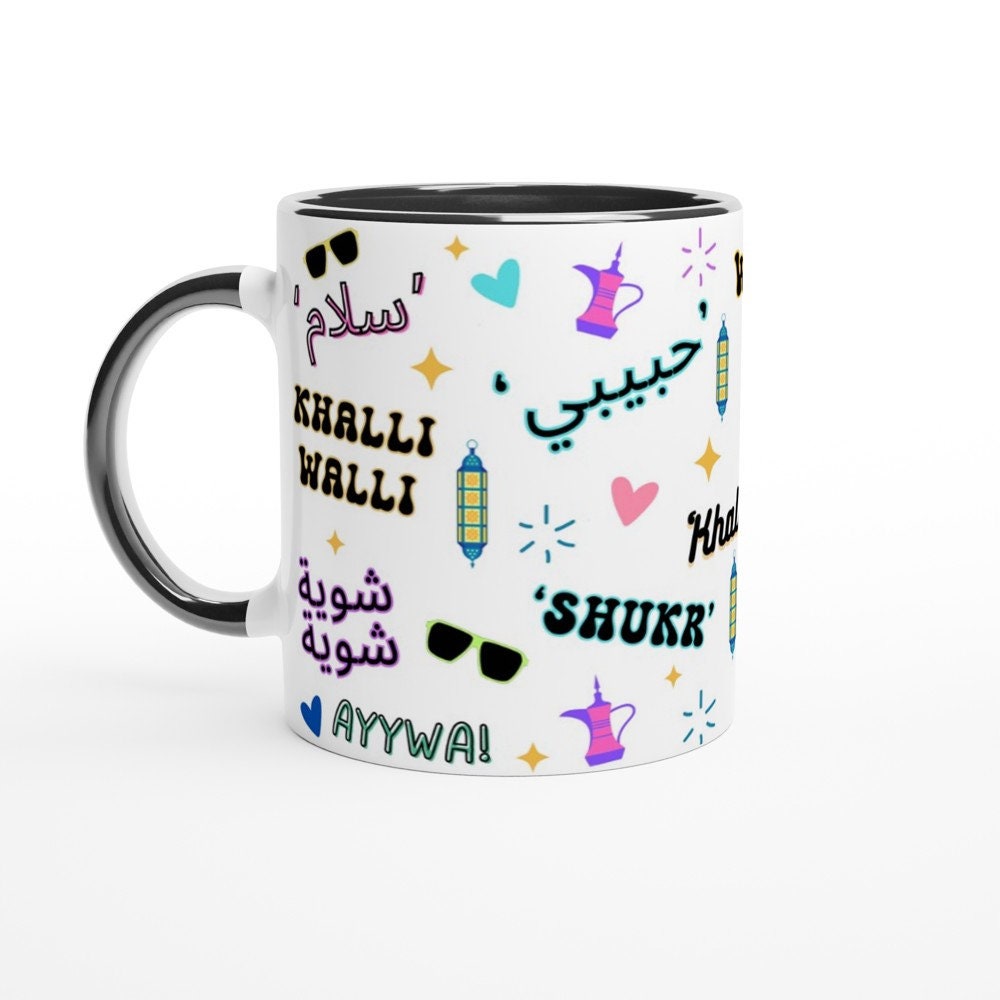 Glossy ceramic Arabic calligraphy mug in yellow accent, dishwasher safe
