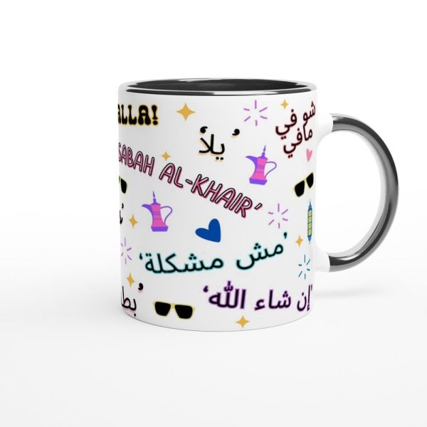 Arabic Calligraphy Mug, Middle Eastern Gift, Unique Arab Culture Gifts, Christmas Gift for Arab friend, Colleague, Loved ones
