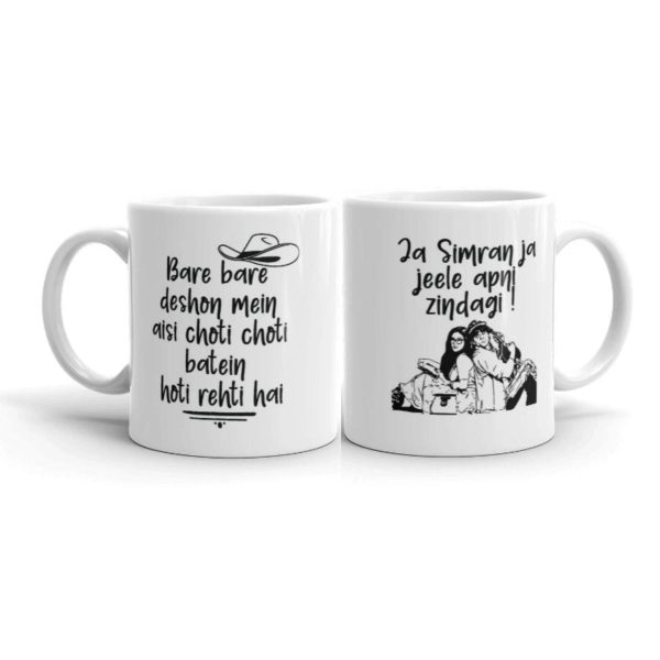 DDLJ-inspired Raj and Simran vibe on an 11 oz white mug