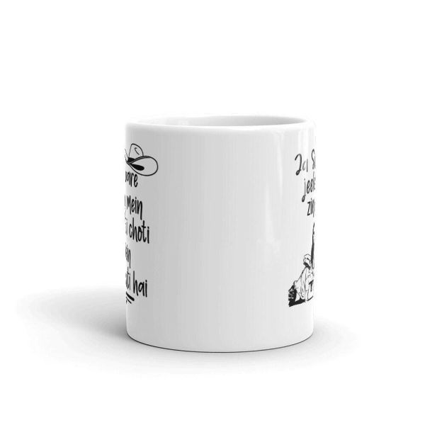 Gift-ready DDLJ mug for SRK and Kajol fans, glossy finish