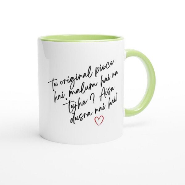 Jab We Met Mug image 2 - Artkins