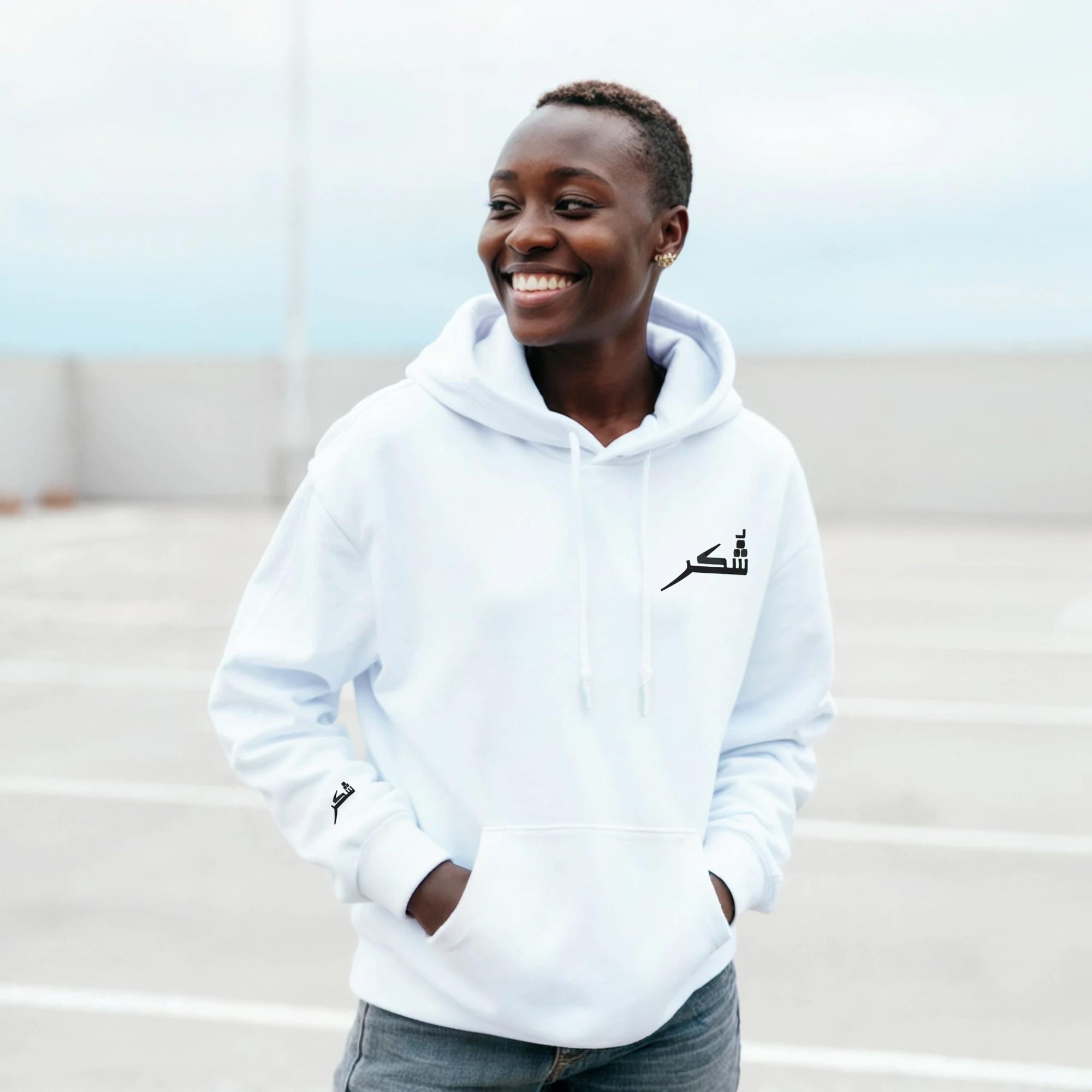 Shukr Embroidered Arabic Hoodie - Image 12