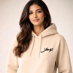 Tawakkal Embroidered Arabic Hoodie - Image 15
