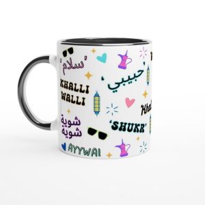 Arabic Calligraphy Ceramic Mug - Image 13