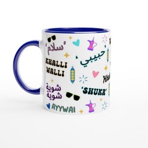 Arabic Calligraphy Ceramic Mug - Image 11