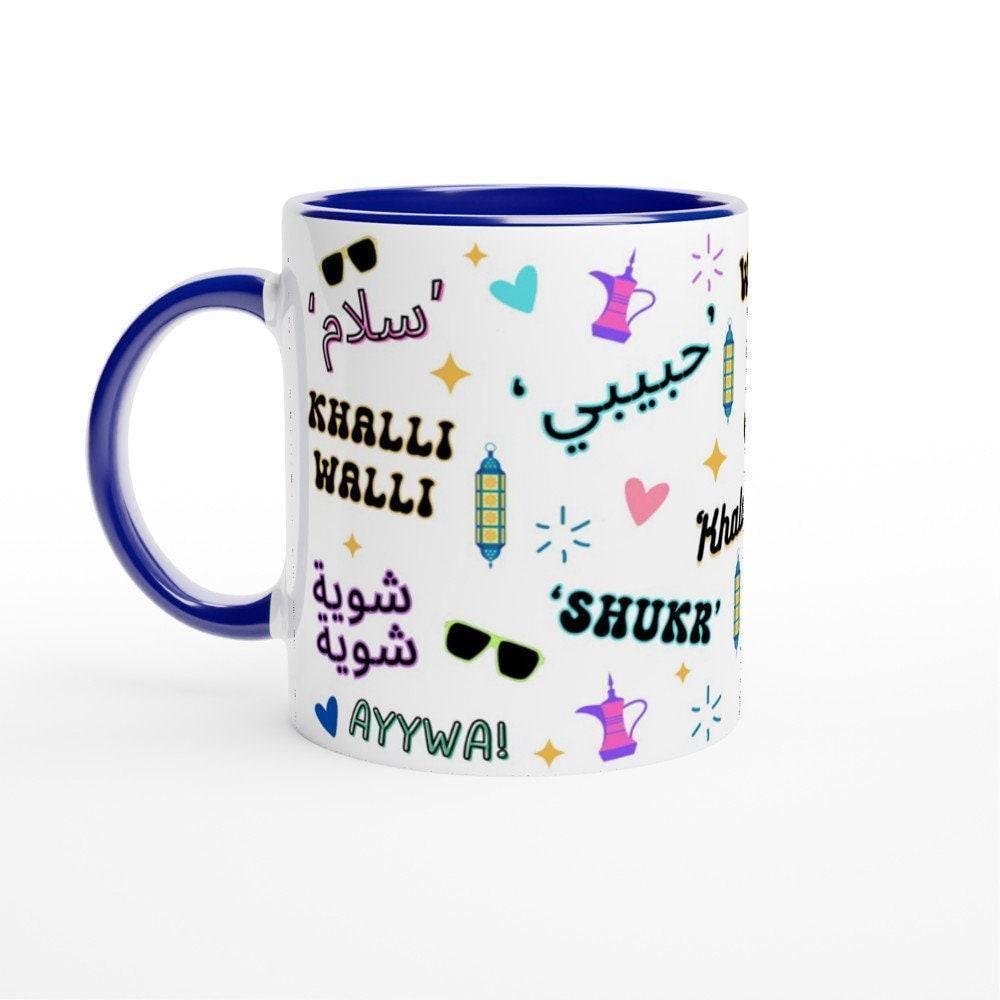 Arabic Calligraphy Ceramic Mug - Image 11