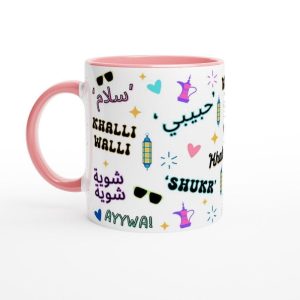Arabic Calligraphy Ceramic Mug - Image 14