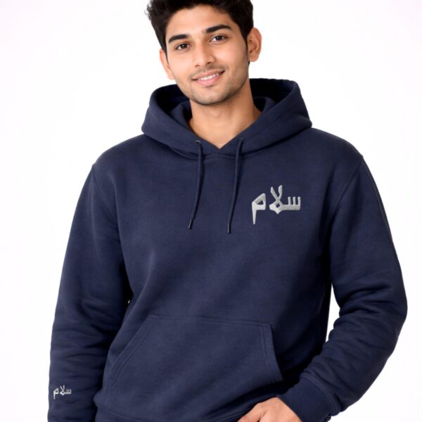 Close-up of embroidered salam Arabic script in raised stitching on a heavy-blend hoodie