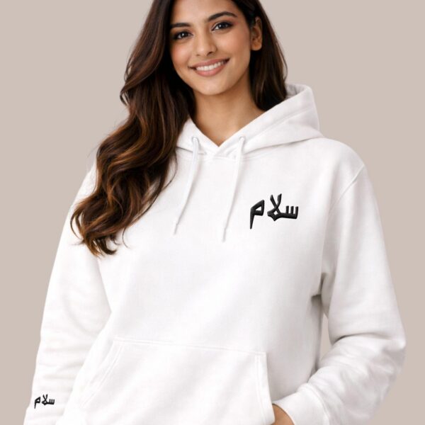 Salam hoodie detail shot showing texture and depth of embroidered Islamic calligraphy