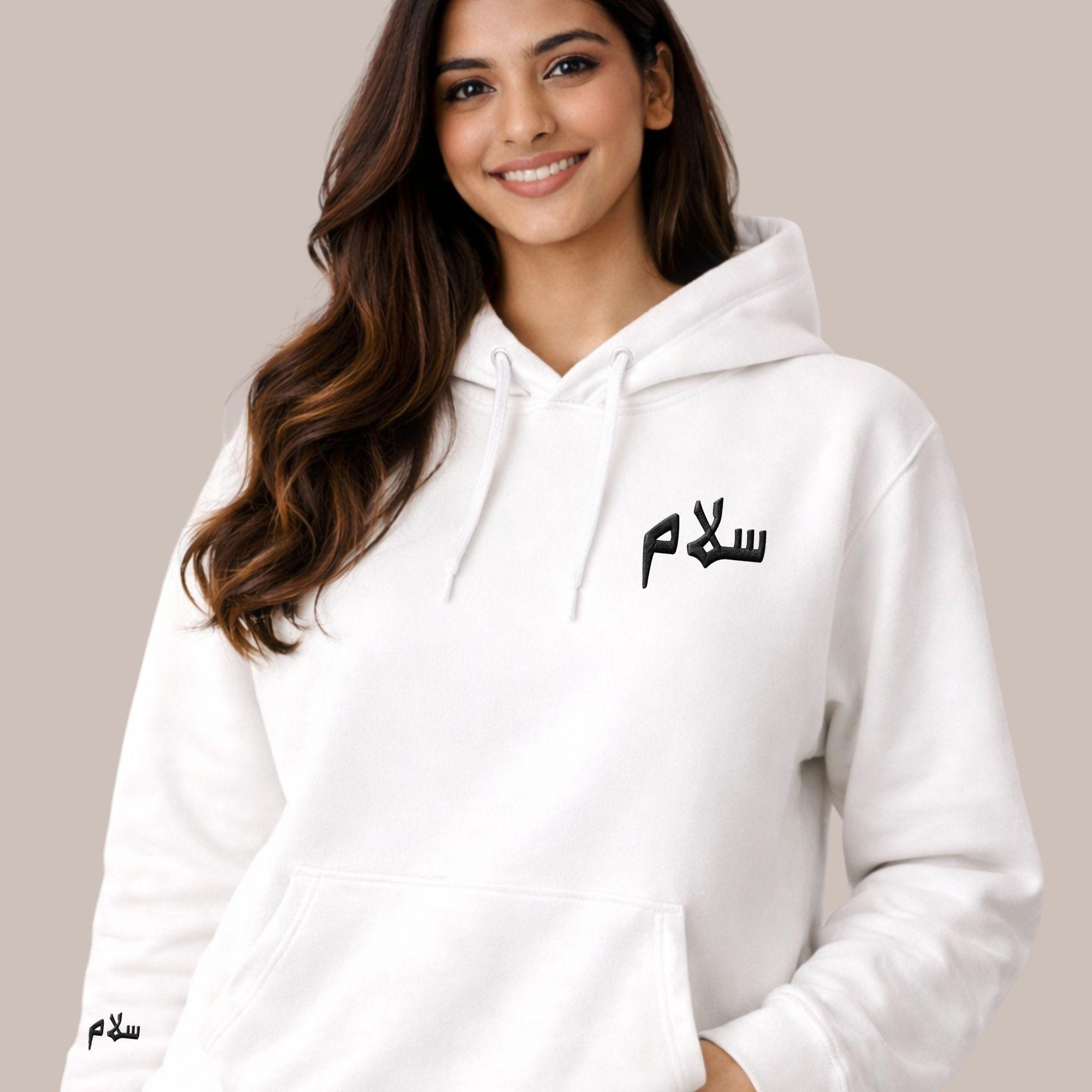 Salam hoodie detail shot showing texture and depth of embroidered Islamic calligraphy