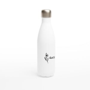 Floral Islamic gift water bottle featuring the word Rahmah in Arabic calligraphy