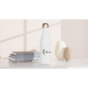 Alhamdolillah Insulated Stainless Steel Water Bottle - Image 6