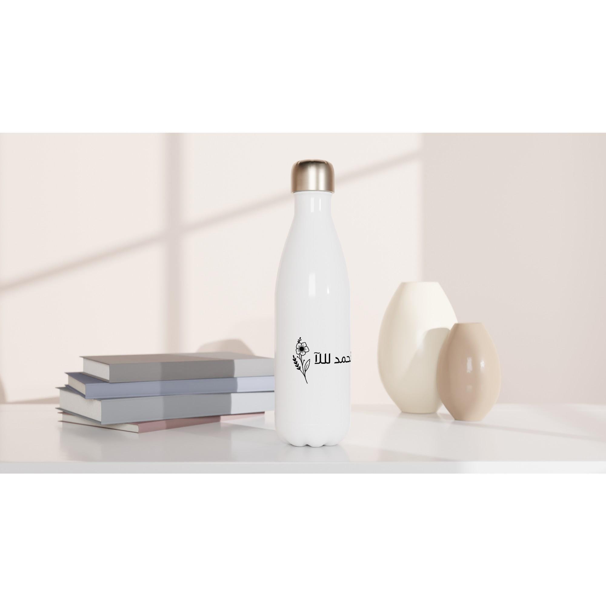 Alhamdolillah Insulated Stainless Steel Water Bottle - Image 6