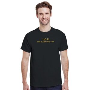 This Is Just Who I Am Arabic Tee - Image 6