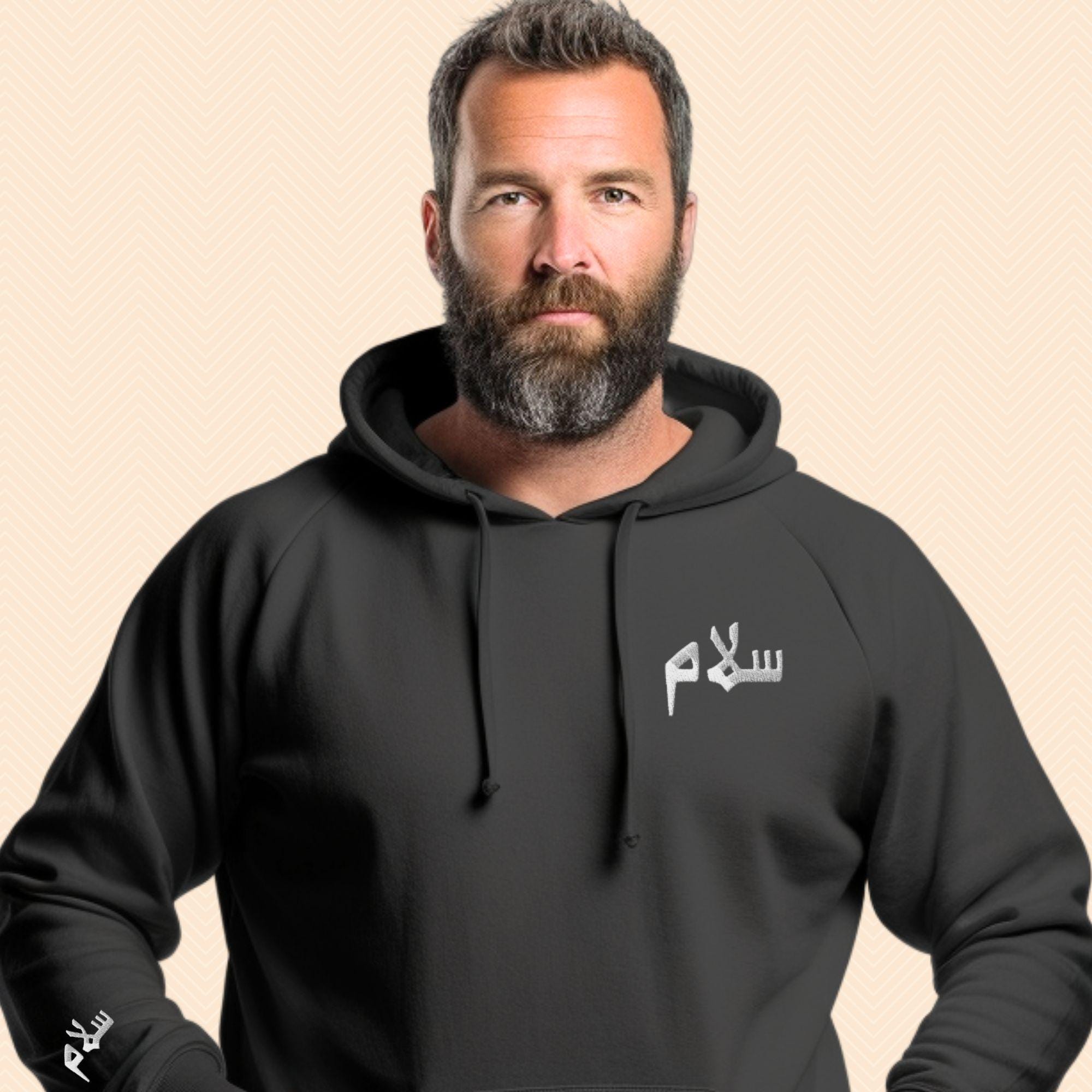 Salam embroidered hoodie with Arabic calligraphy on chest, unisex sweatshirt from Artkins