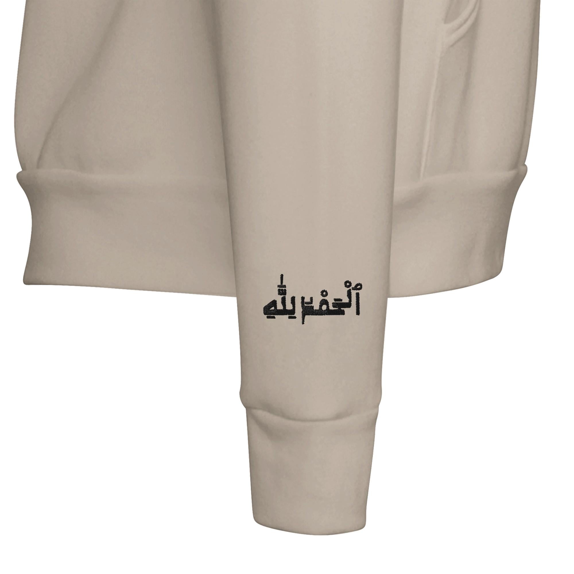 Close-up of Arabic embroidery on Alhamdolillah hoodie showing raised stitch texture and detail