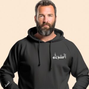 Back view of embroidered Alhamdolillah hoodie in neutral colorway, heavy-blend fabric