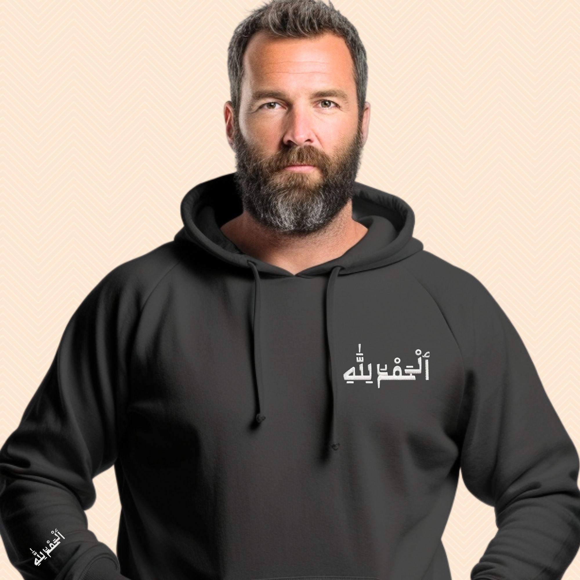 Back view of embroidered Alhamdolillah hoodie in neutral colorway, heavy-blend fabric