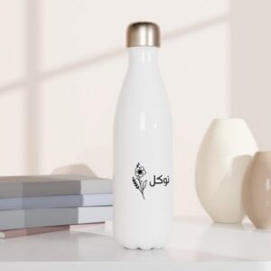 Tawakkal Floral Arabic Water Bottle - Image 6