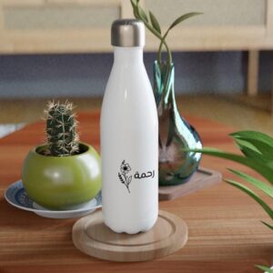 Rahmah Arabic Floral Water Bottle - Image 7