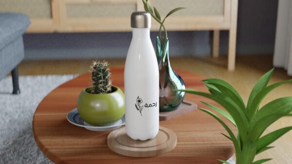 Rahmah Arabic Floral Water Bottle