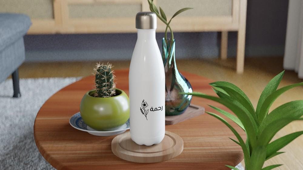 Rahmah Arabic Floral Water Bottle - Image 7