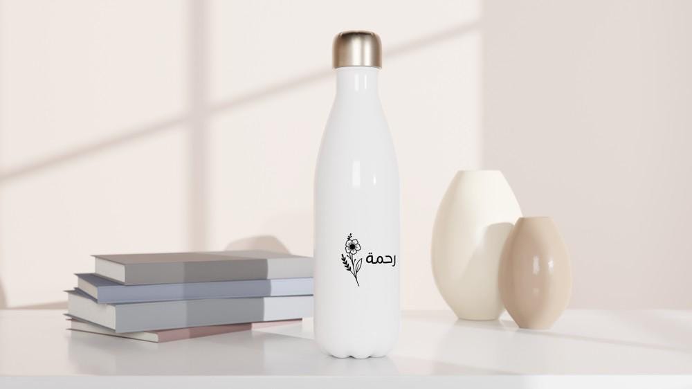 Rahmah Arabic Floral Water Bottle - Image 9
