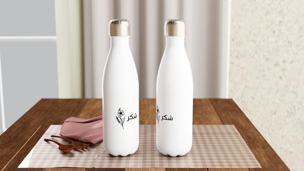Shukr Floral Insulated Arabic Water Bottle - Image 10
