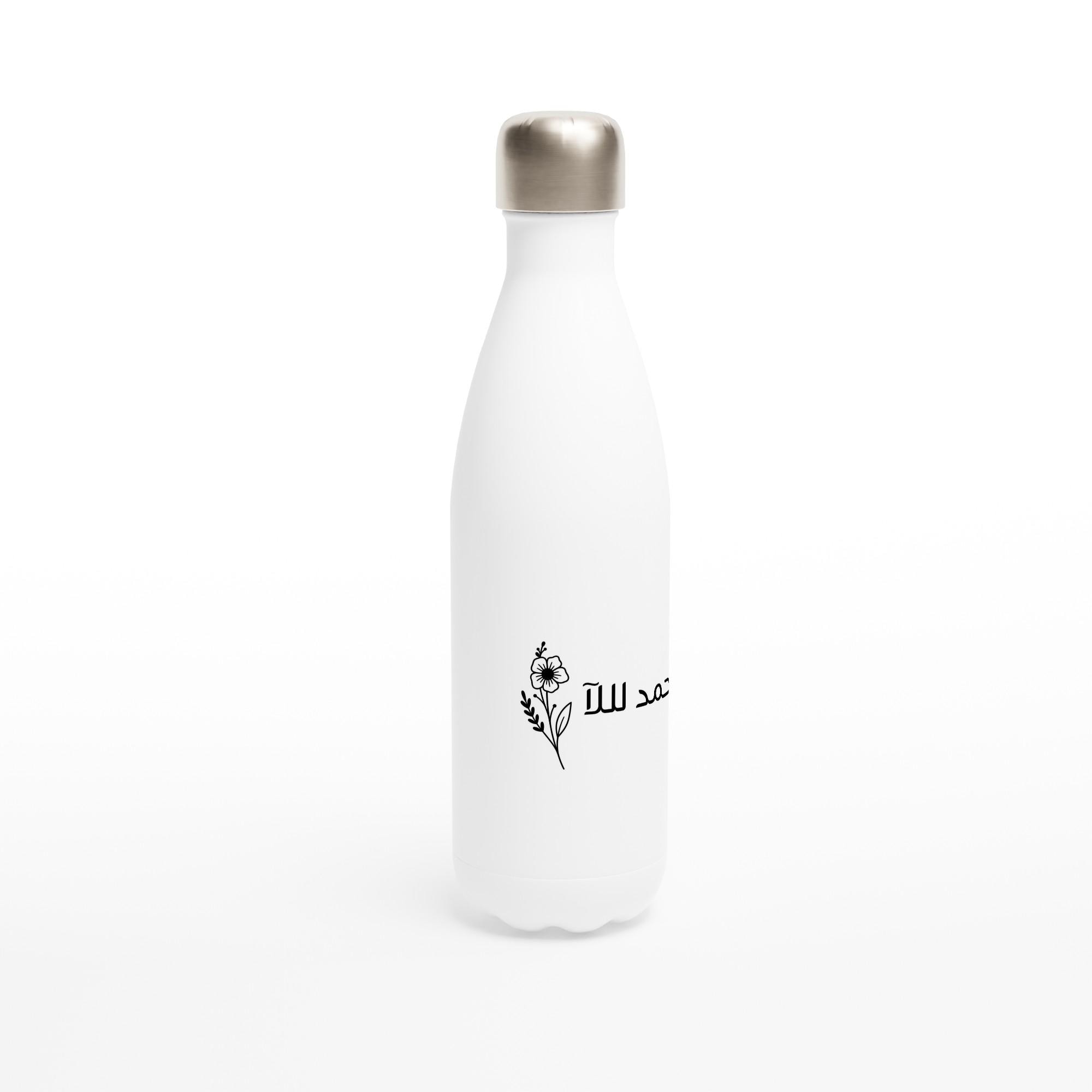 Artkins Alhamdolillah insulated water bottle, thoughtful Ramadan and Eid gift idea