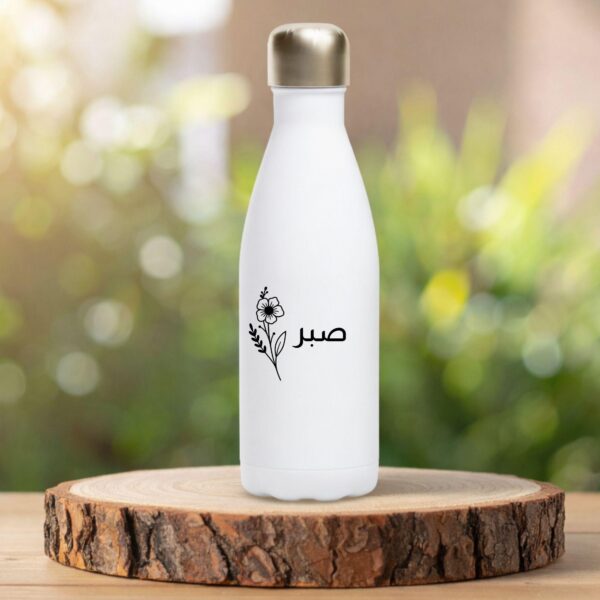 Floral sabr water bottle in stainless steel with Arabic calligraphy, 17oz insulated flask by Artkins
