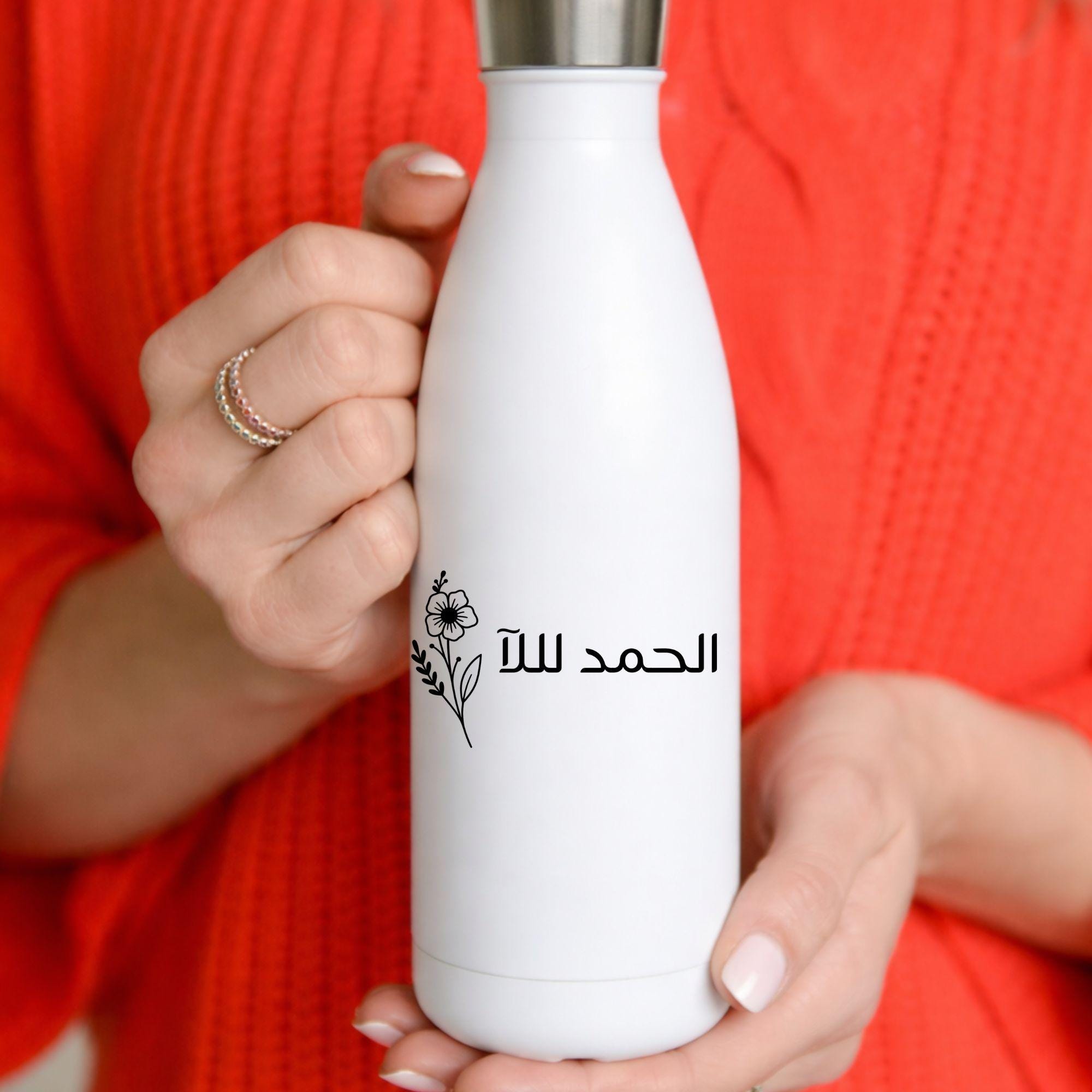 Close-up of Alhamdolillah Arabic calligraphy detail on insulated stainless steel flask