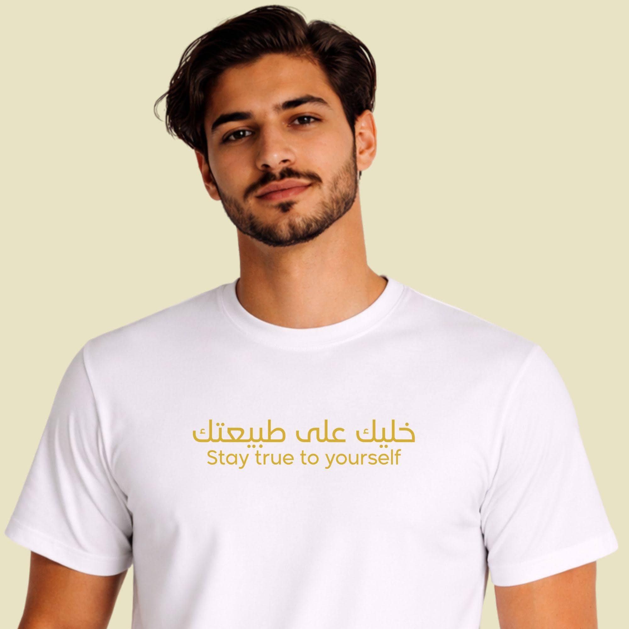 Close-up of Arabic script Stay True to Yourself phrase on a premium unisex graphic tee