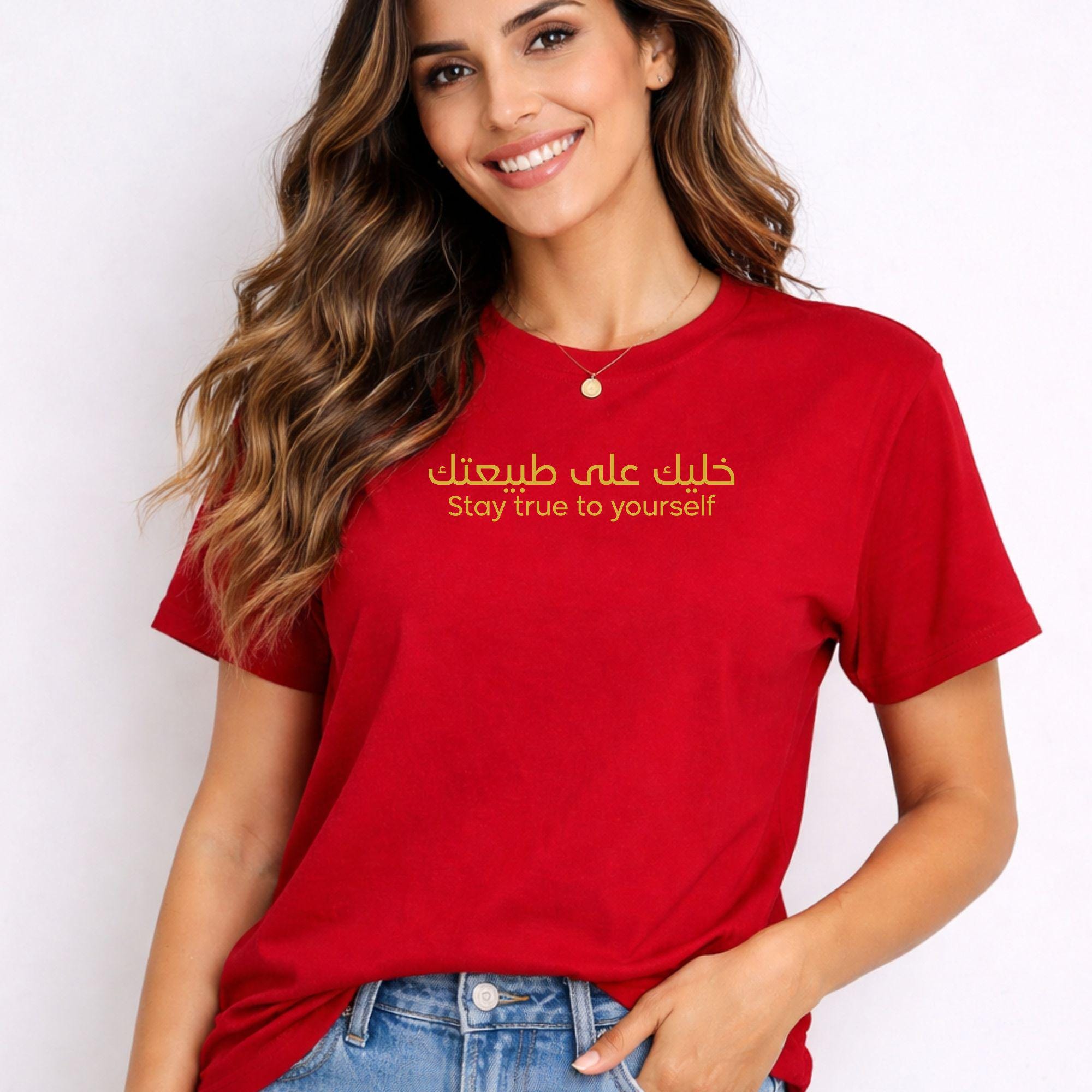 Front view of Artkins Arabic quote t-shirt with clean centered calligraphy design